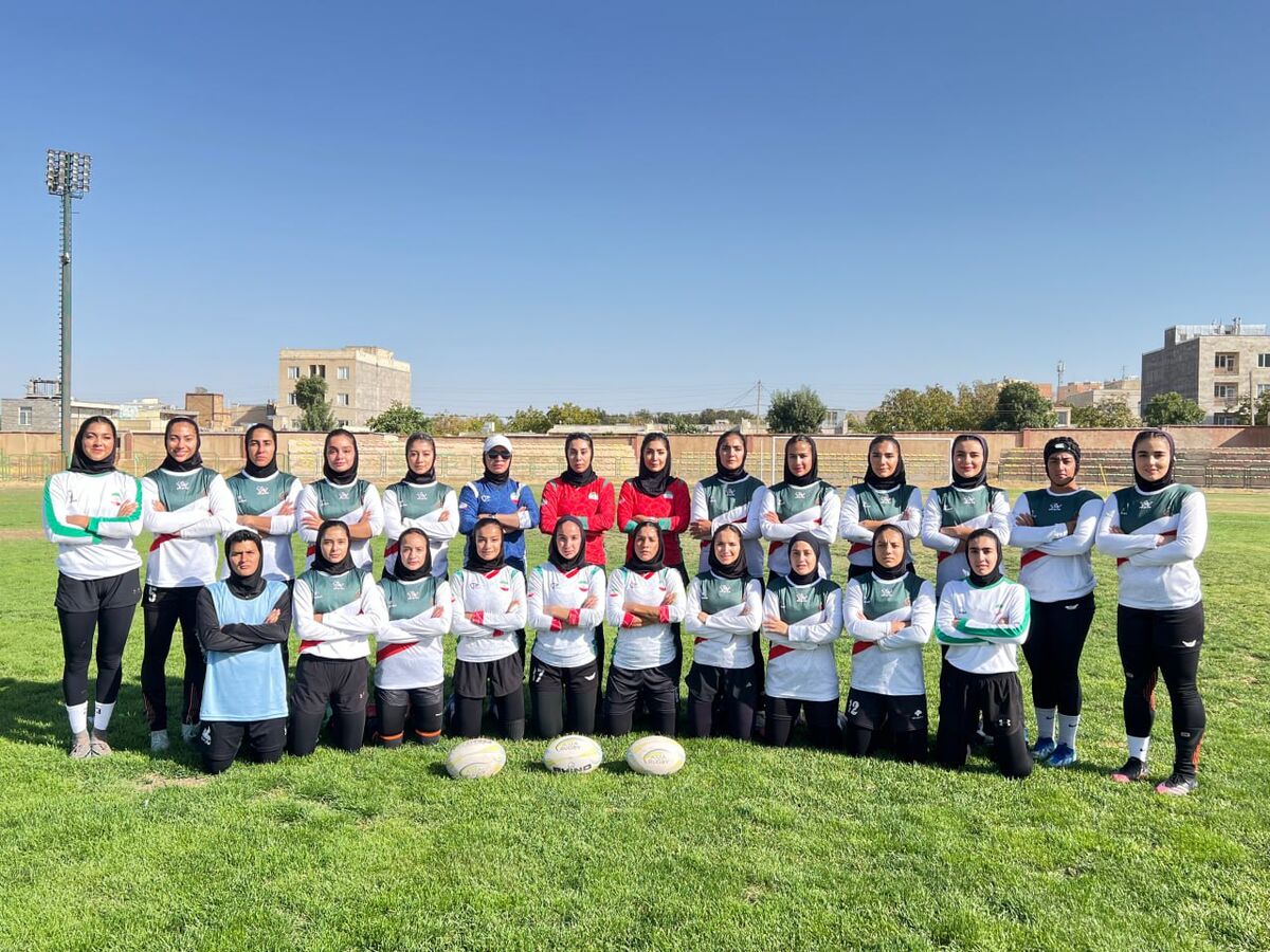 مشهد میزبان تیم ملی راگبی بانوان