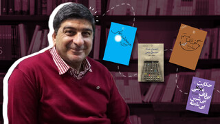 مستر کلاس مصطفی مستور در مشهد برگزار می‌شود