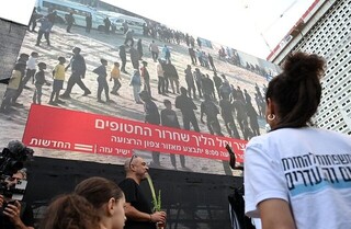 تحویل دومین سری از زندانیان صهیونیست به صلیب سرخ