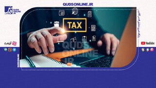 فیلم | صورت‌حساب الکترونیک چشم سوم دولت در اقتصاد