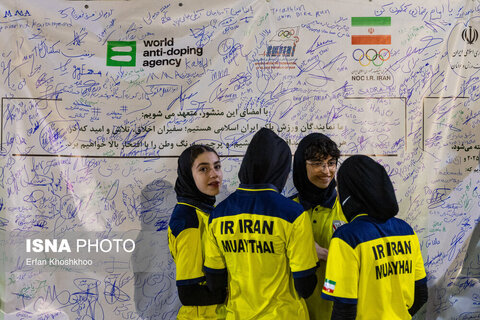 بدرقه کاروان اعزامی ایران به بحرین و ریاض