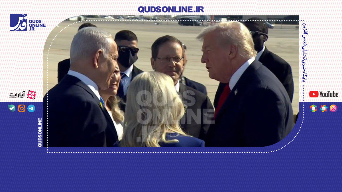 فیلم | حضور ترامپ در سرزمین‌های اشغالی با استقبال نتانیاهو