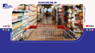 فیلم | گران‌فروشی با شگرد تخفیف در برخی فروشگاه‌های زنجیره‌ای