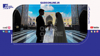 فیلم | اَلَّفَ بینَ القلوب فی حَرَم الامام الرئوف