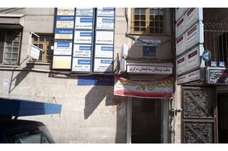 تعداد پزشکان این بزرگراه تهران بیشتر از پزشکان در ایالت کالیفرنیا آمریکا است!