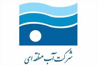 طلب سه هزار میلیاردی آب منطقه‌ای خراسان‌شمالی از دستگاه‌ها