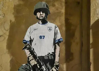 هنرمند ایتالیایی و نقاشی روی دیوار فدراسیون/ ۶۷ هزار کشته، فوتبال چه ارزشی دارد!