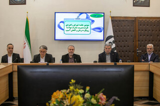 اجرای طرح مدیریت مصرف مواد مخدر با رویکرد درمان و کاهش آسیب