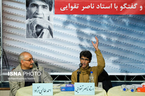 عکس روز | ناصر تقوایی، قاب جاودانگی سینمای ایران