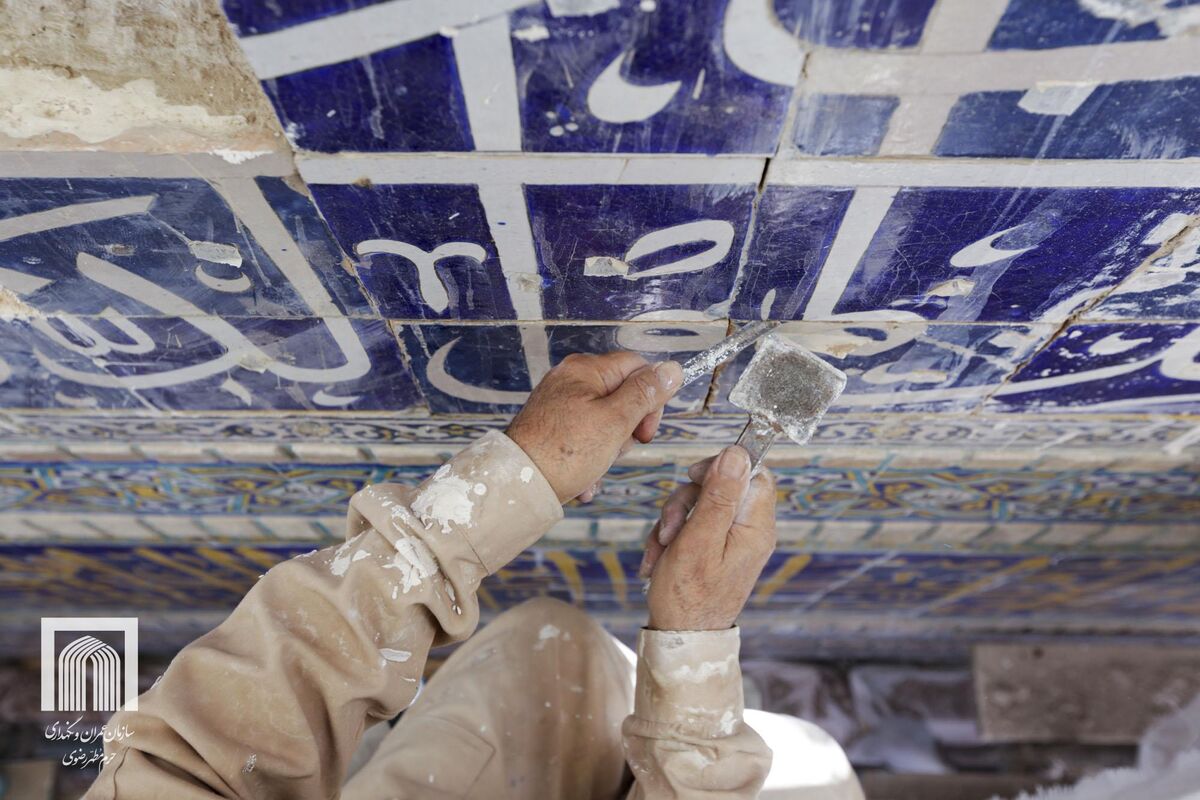 پیوند ابدی کاپیتان حرم با حضرت رضا(ع)