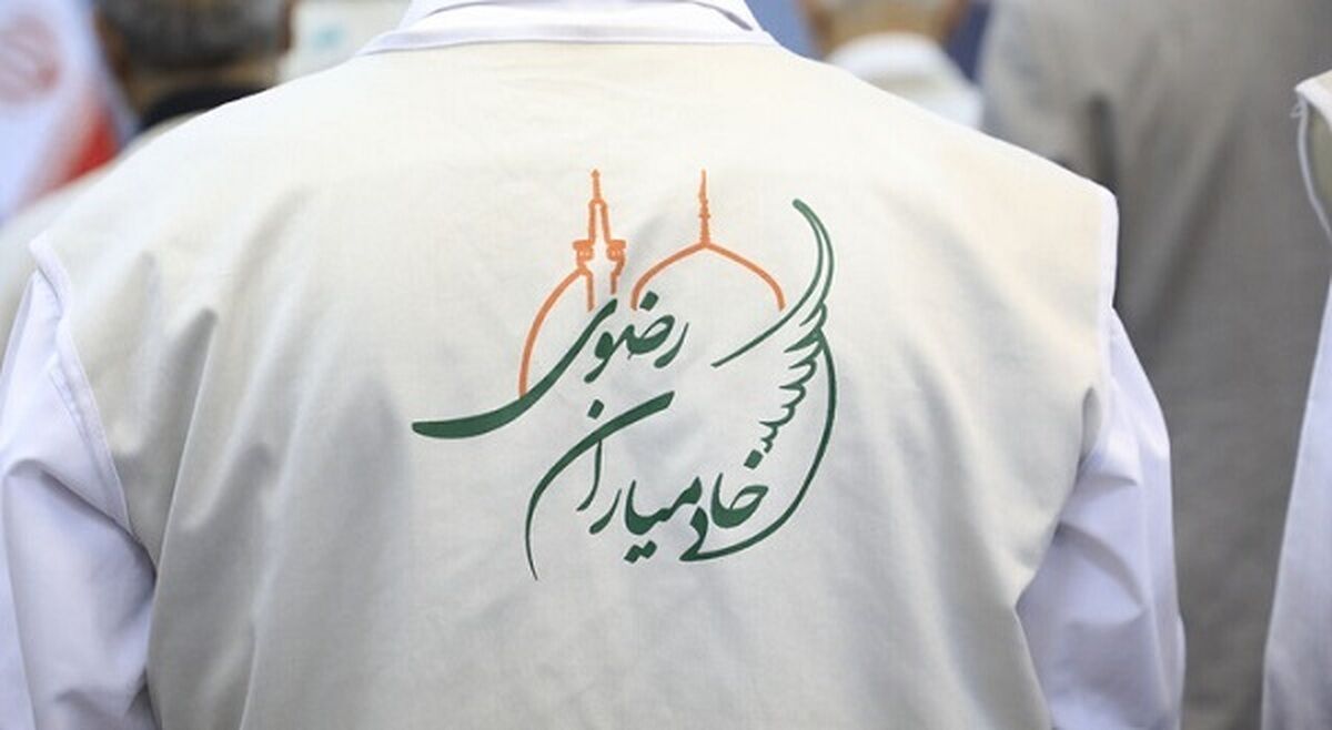 شبکه خادمیاری استان البرز میزبان اجلاسیه پهنه ۵ کشوری می شود