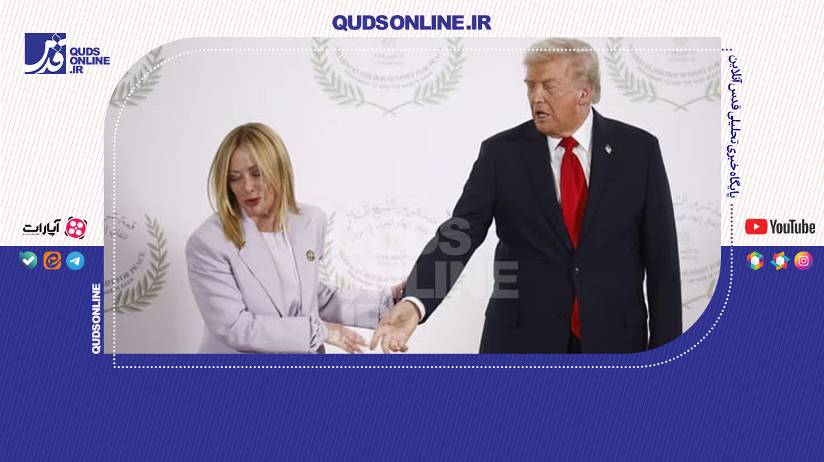 فیلم | رفتارهای زشت «ترامپ» یادگاری برای سران کشورهای حاضر در شرم‌الشیخ!