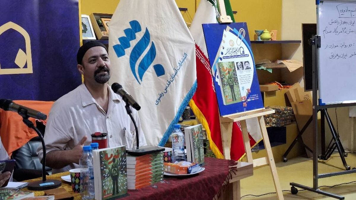 رونمایی از «سرمه»؛ رمانی که از دل تاریکی‌های داعش متولد شد