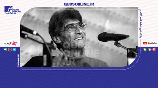 فیلم | خالق ناخدا خورشید تشییع شد