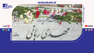 فیلم | حضور مادر شهید ربانی بر سر مزارش برای اولین‌بار