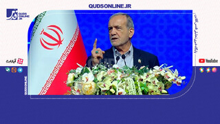 فیلم | انتقاد پزشکیان از شیوه پرداخت حقوق