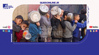 فیلم | افزایش ۷۰۰ درصدی سوءتغذیه کودکان در غزه؛ آمارهایی که فریاد می‌زنند