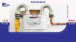 فیلم | افزایش چراغ خاموش قیمت گاز!