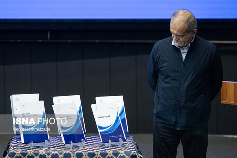 همایش «در مسیر عدالت» با حضور رئیس جمهور