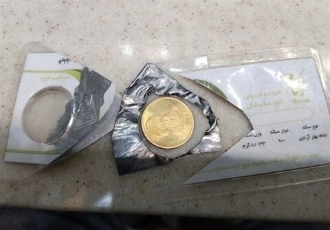 هشدار اتحادیه طلا و جواهر به مردم؛ از طلافروشی سکه نخرید