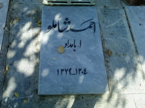 امامزاده طاهر؛ موزه بی‌جان تاریخ فرهنگ و هنر معاصر ایران