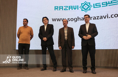 تقدیر از برترین های ورزش استان خراسان رضوی