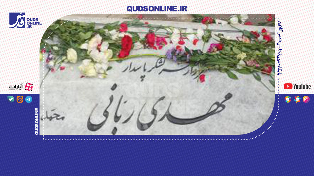 فیلم | حضور مادر شهید ربانی بر سر مزارش برای اولین‌بار