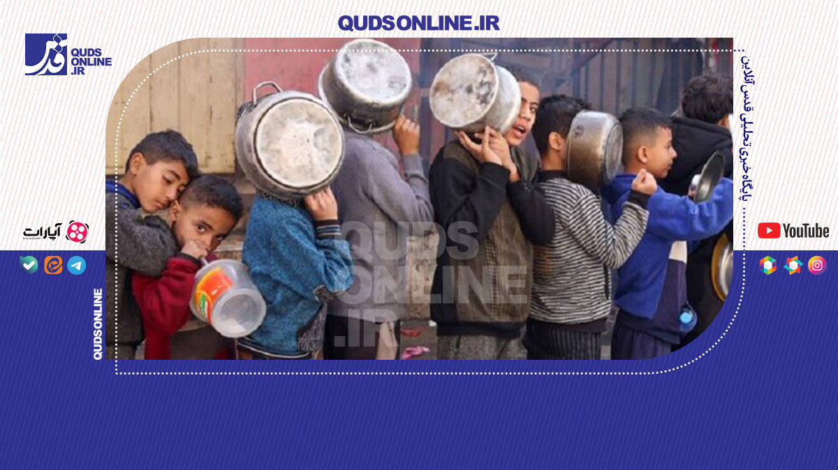 فیلم | افزایش ۷۰۰ درصدی سوءتغذیه کودکان در غزه؛ آمارهایی که فریاد می‌زنند