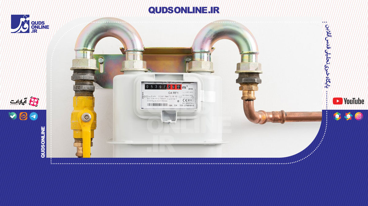 فیلم | افزایش چراغ خاموش قیمت گاز!