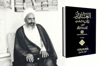 علامه امینی؛ معمار استدلال در طوفان تجدد/ بازخوانی یک عمر مجاهدت علمی برای احیای غدیر در عصر جدید