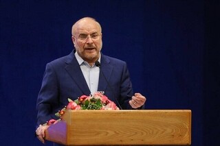 قالیباف: نه تسلیم می‌شویم و نه به اسارت در می‌آییم