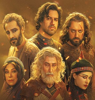 نرسیدن ویزا اجرای کنسرت «سی‌‏صد» را به تاخیر انداخت