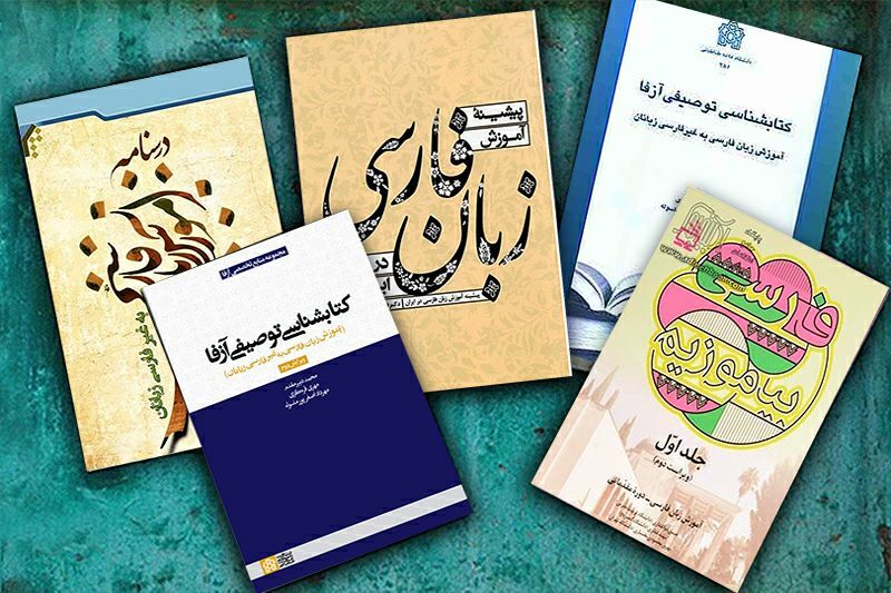 پذیرش واژه‌های جدید در زبان فارسی و مشکلات شکاف نسلی/ زبان موجود زنده‌ای است که تغییر می‌کند