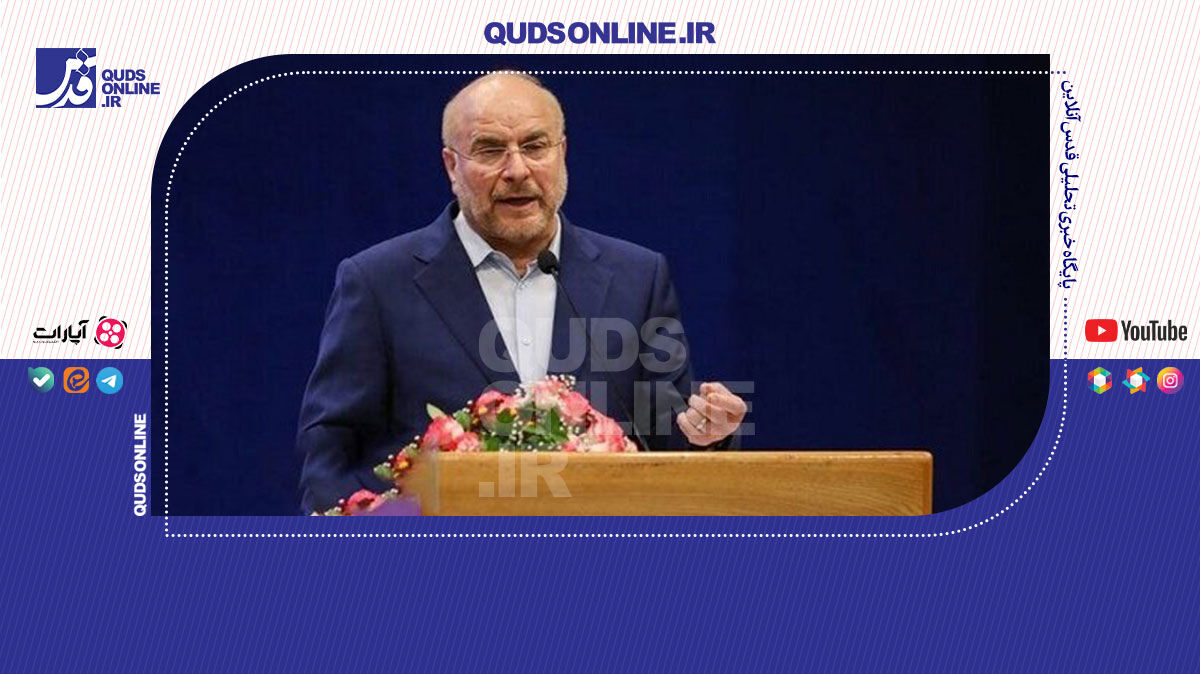 فیلم | قالیباف: دولت منابع را ناکارآمد مصرف می‌کند