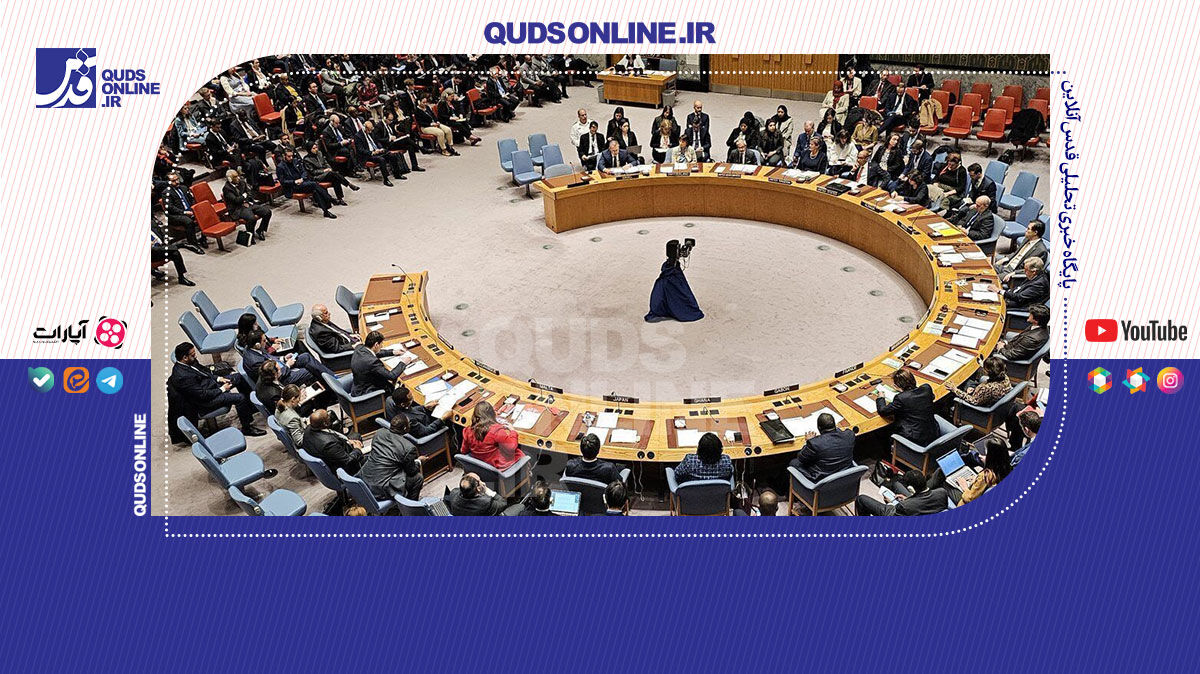 فیلم | انقضای قطعنامه ۲۲۳۱ شورای امنیت