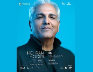 مهران مدیری در دبی می خواند!