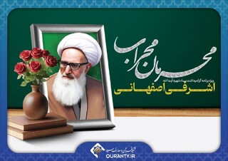 شهید محراب و توصیه به حجاب در وصیت نامه