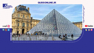 فیلم | دزدی در روز روشن از موزه لوور