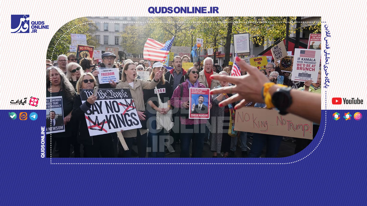 فیلم | واکنش ترامپ به اعتراضات نه به پادشاهی: ریختن مدفوع بر سر مخالفان!