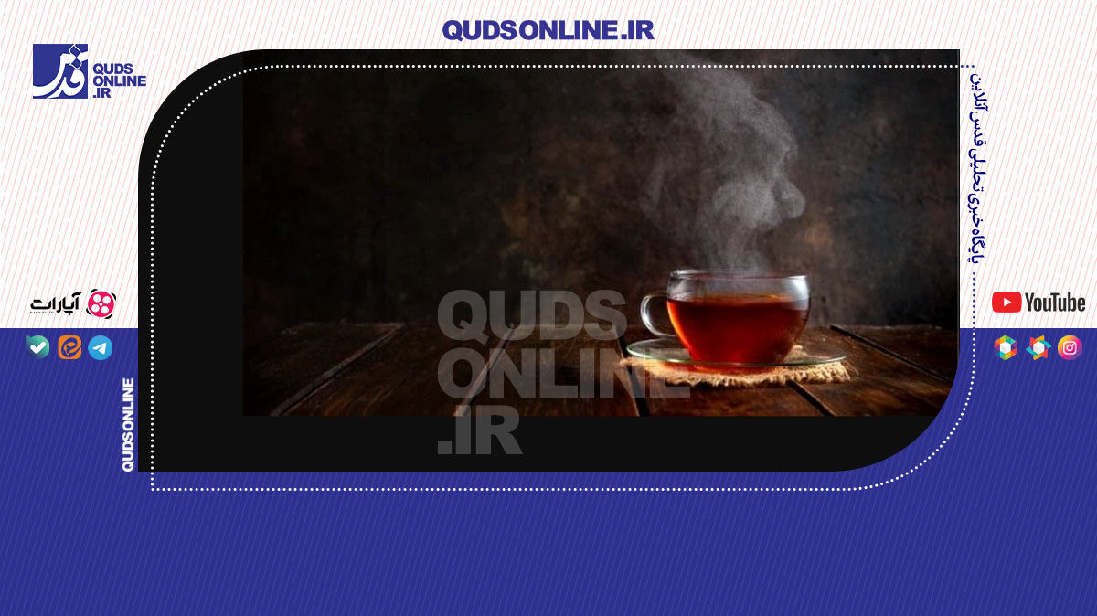 فیلم | چای داغ یکی از عوامل ایجاد سرطان مری در ایران است