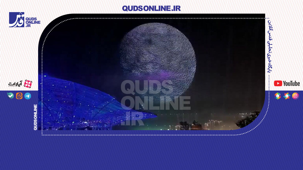 فیلم | پهپادهای چین رکورد جهان را شکستند