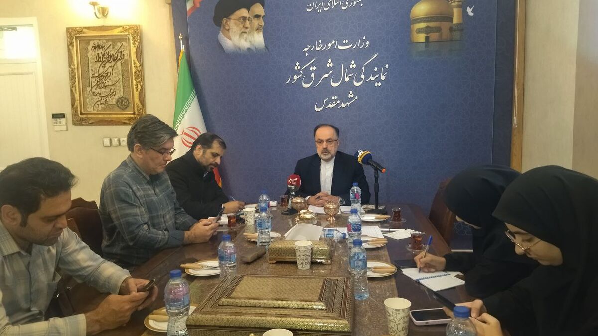 مشهد میزبان دومین نشست منطقه ای دپیلماسی استانی می شود