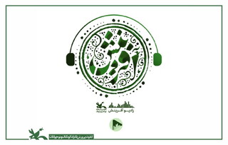 پادکست‌های کودکانه کانون پرورش فکری کودکان و نوجوان منتشر شد