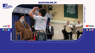 فیلم | حاشیه‌های دیدار قهرمانان و مدال‌آوران ورزشی و علمی با رهبر معظم انقلاب