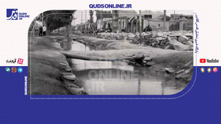 فیلم | نهری که آب آن نان زوّار امام رضا(ع) بود