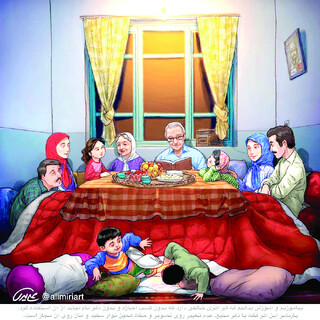 خوشبختی دیروز، آگاهی امروز