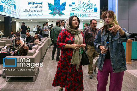 آغاز جشنواره بین‌المللی فیلم کوتاه تهران