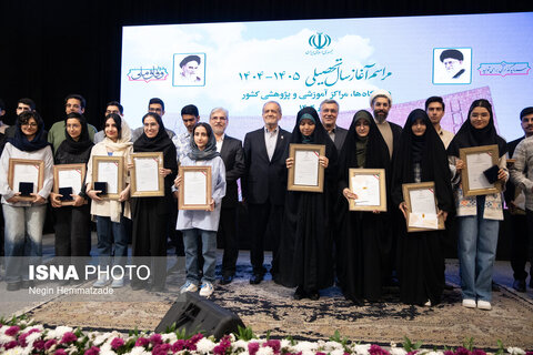 مراسم رسمی آغاز سال تحصیلی دانشگاه‌ها با حضور رئیس جمهور