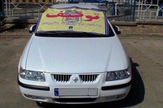 خودرویی با سرعت ۲۰۰ کیلومتر بر ساعت در نجف آباد توقیف شد