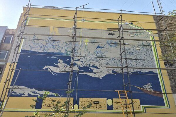 «فریدون» در خیابان بهار تهران زنده شد